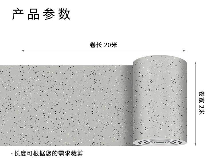 玻纖同透二代-安耐寶塑膠地板