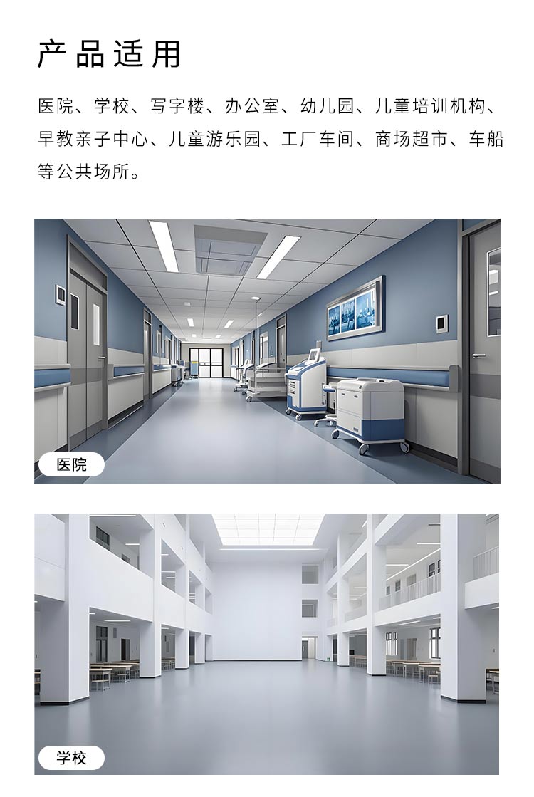 玻纖同透二代-安耐寶塑膠地板