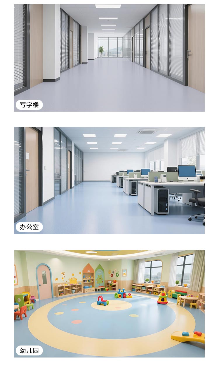 玻纖同透二代-安耐寶塑膠地板