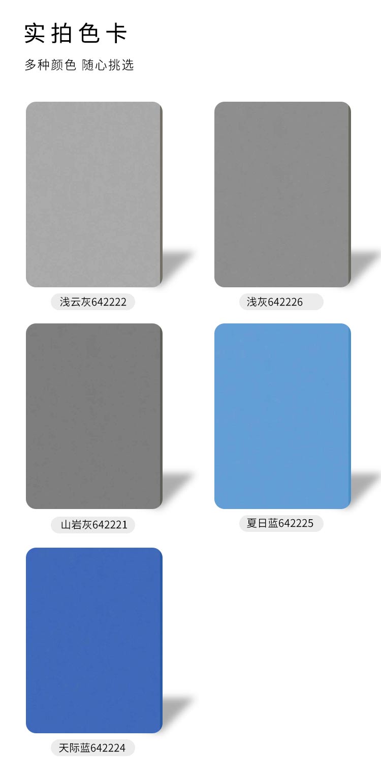 玻纖同透二代-安耐寶塑膠地板