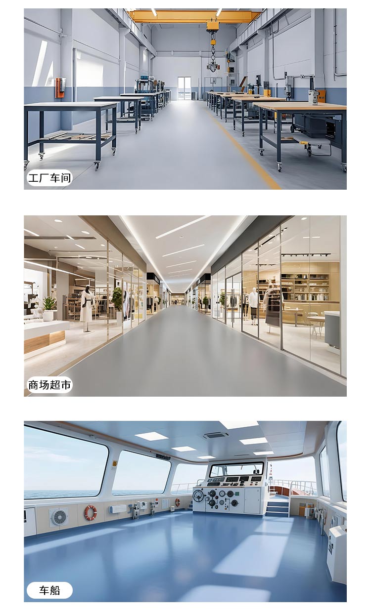 玻纖同透二代-安耐寶塑膠地板