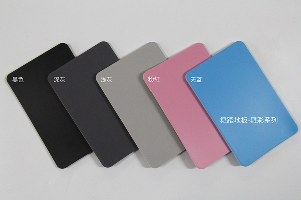 舞蹈房地板的核心選擇：YOSO優(yōu)尚舞蹈地板，守護(hù)每一次舞動瞬間
