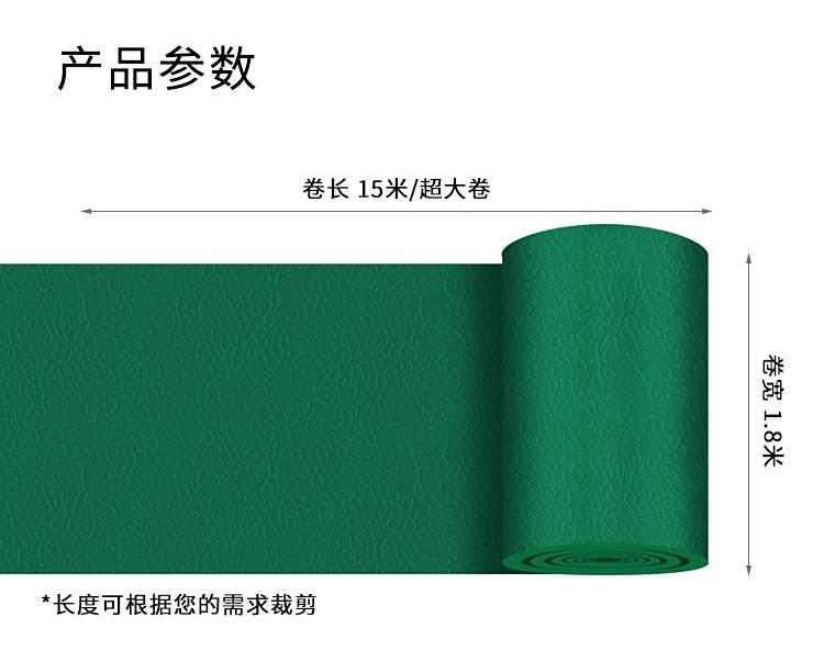 室外斑點紋-室外運動地板