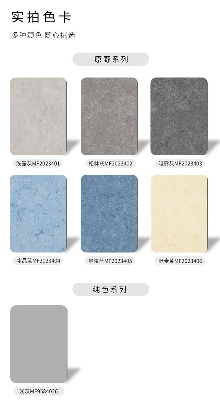 半密實半發泡系列-孩之寶兒童地板