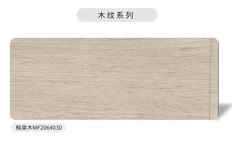 半密實半發泡系列-孩之寶兒童地板