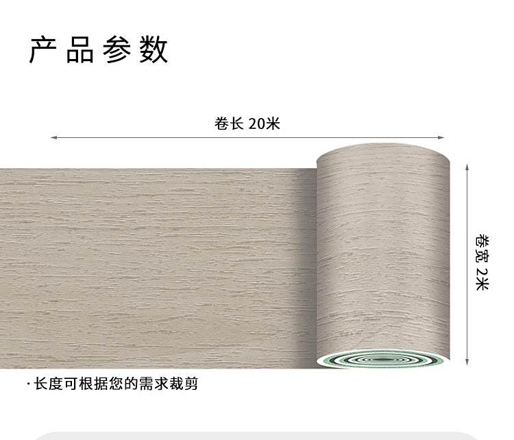 半密實半發泡系列-孩之寶兒童地板