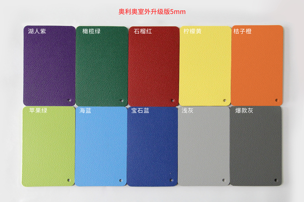 排球場地塑膠地板選型指南：精準(zhǔn)匹配運動需求的核心要點