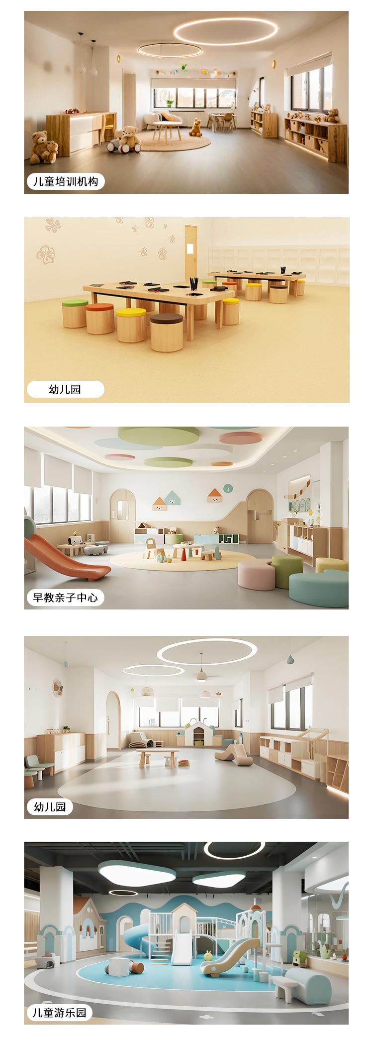 半密實半發泡系列-孩之寶兒童地板