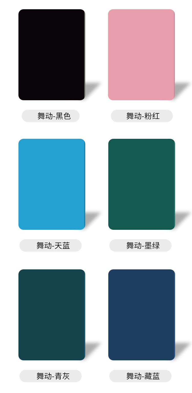 YOSO優(yōu)尚舞動系列-舞蹈地板