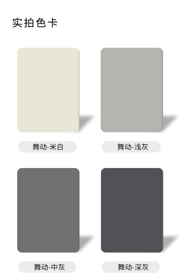 YOSO優(yōu)尚舞動系列-舞蹈地板