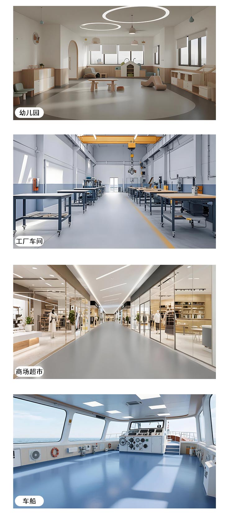 T級-同透地板-安耐寶塑膠地板