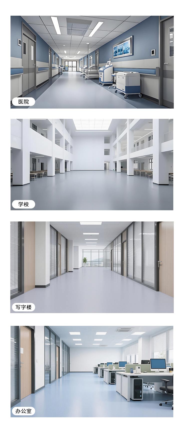 T級-同透地板-安耐寶塑膠地板
