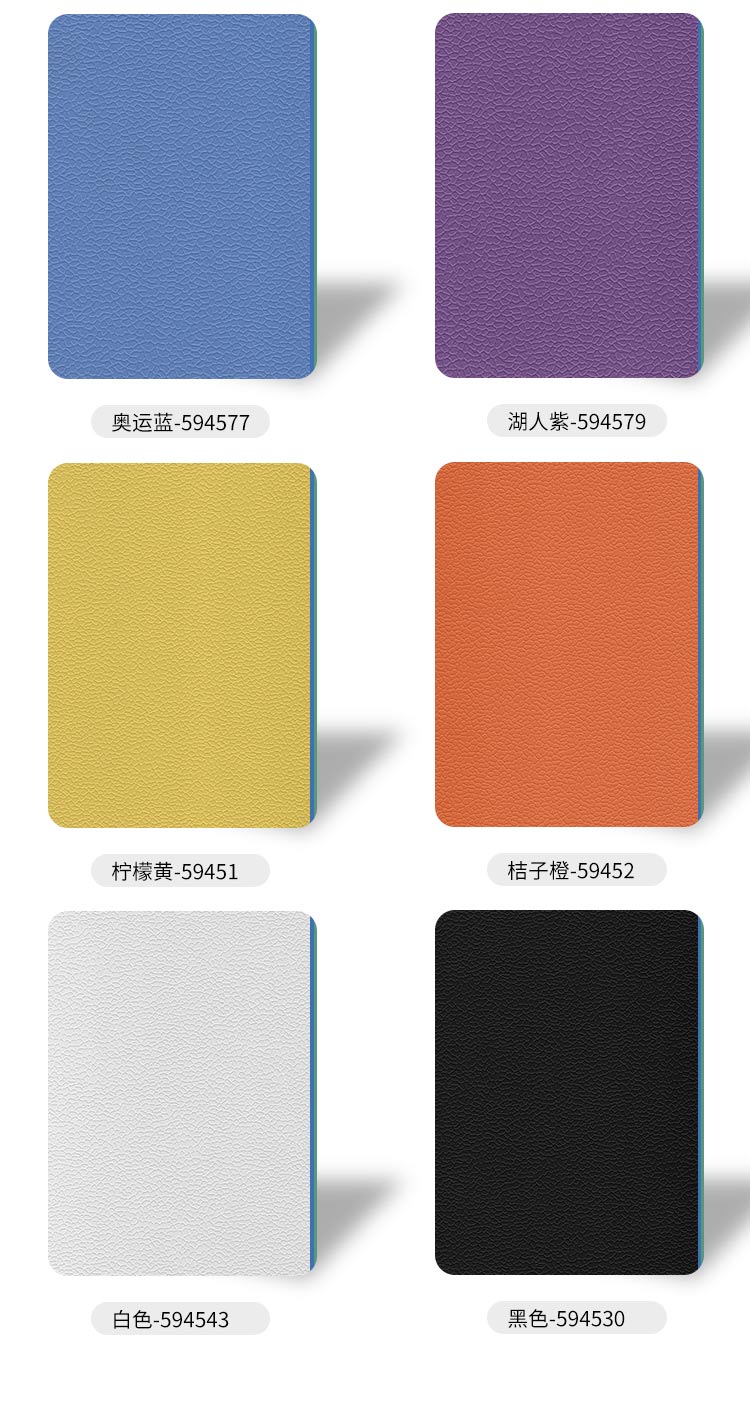 小石紋-室內運動地板