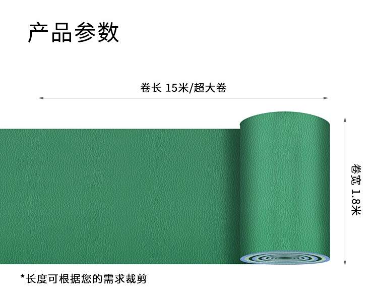 小石紋-室內運動地板