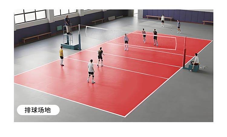 JS荔枝紋-室內(nèi)運動地板