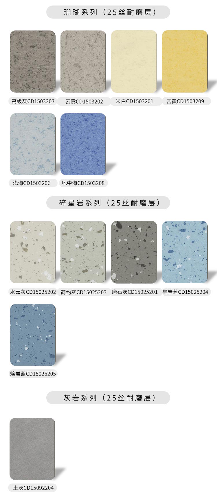 實打實彩底系列-孩之寶兒童地板