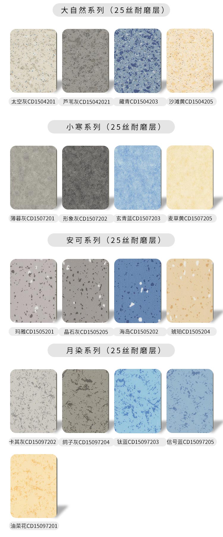 實打實彩底系列-孩之寶兒童地板