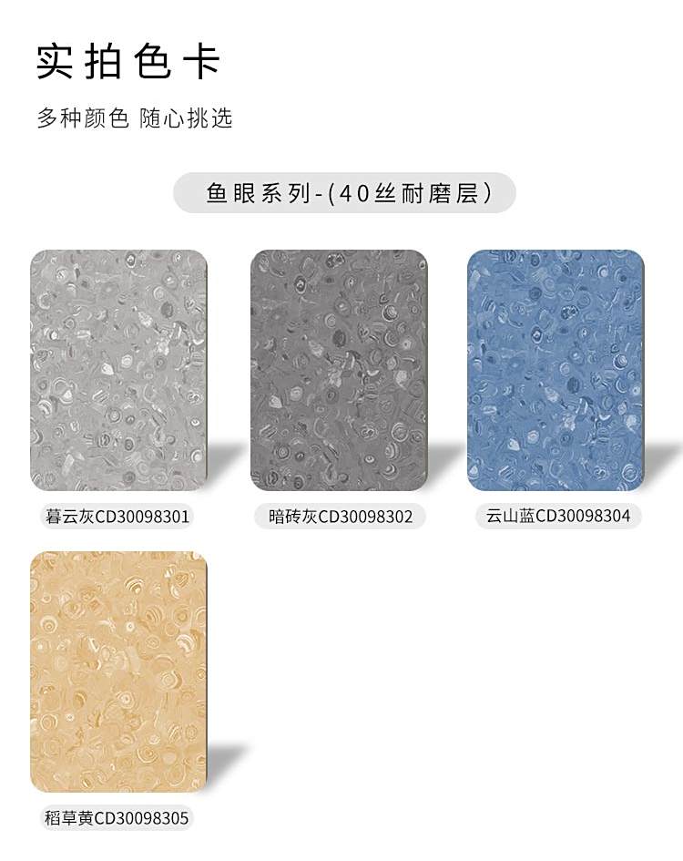 實打實彩底系列-孩之寶兒童地板