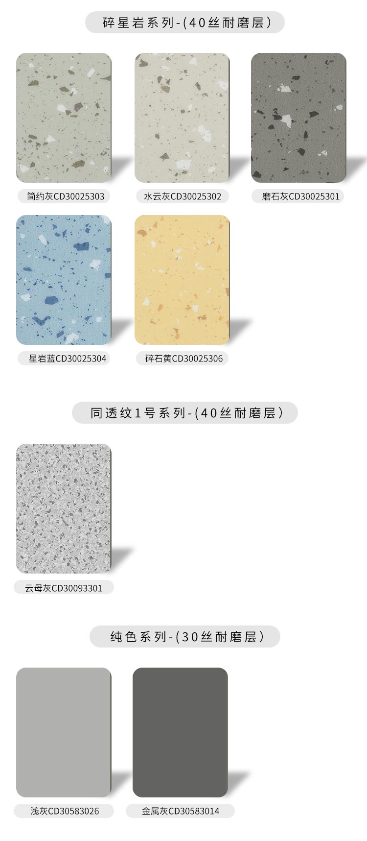 實打實彩底系列-孩之寶兒童地板