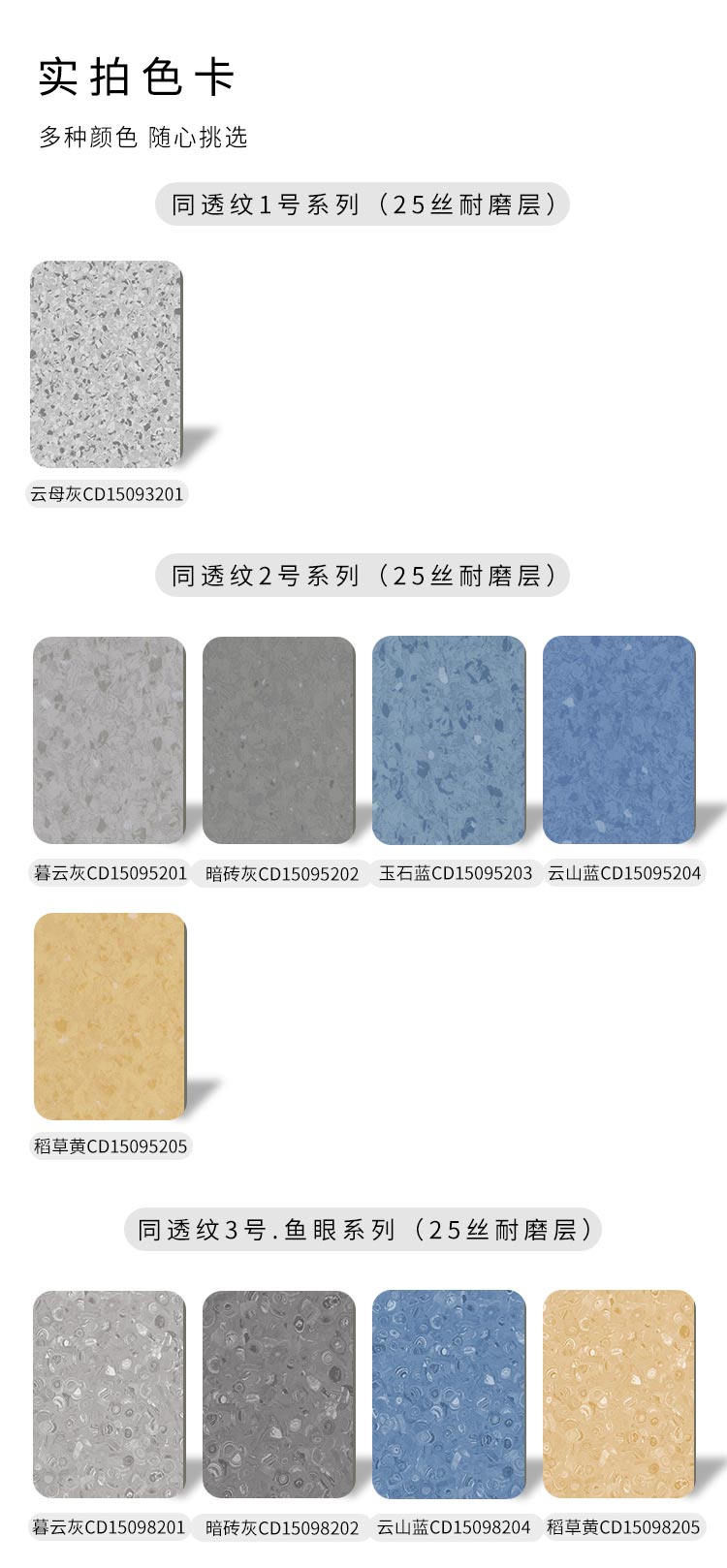 實打實彩底系列-孩之寶兒童地板