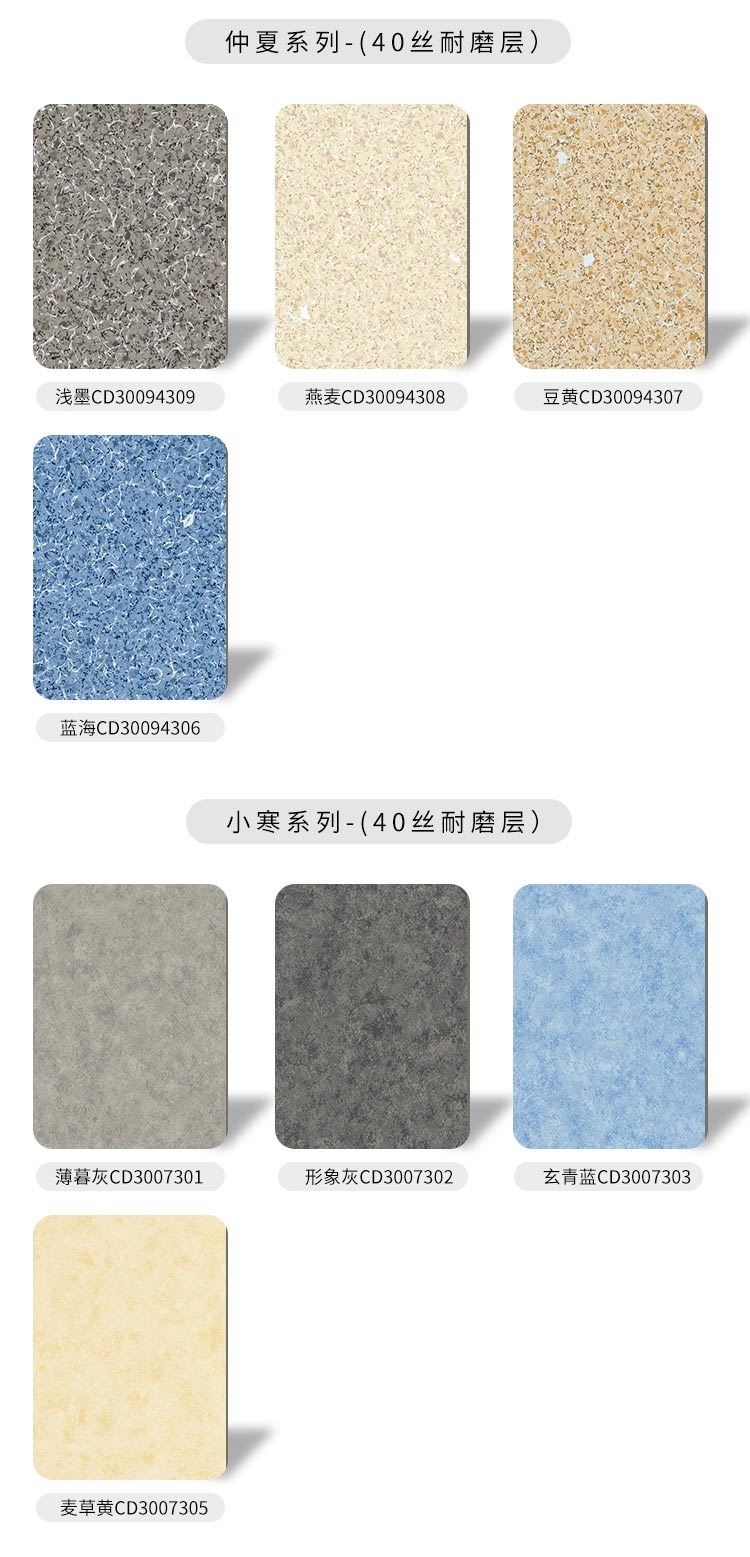 實打實彩底系列-孩之寶兒童地板