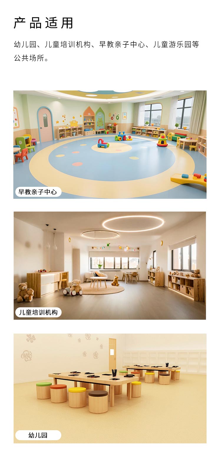 實打實彩底系列-孩之寶兒童地板