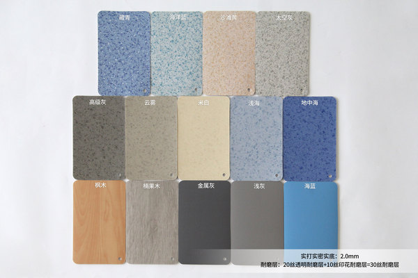 安耐寶塑膠地板：超市場(chǎng)景的耐用運(yùn)維優(yōu)選方案