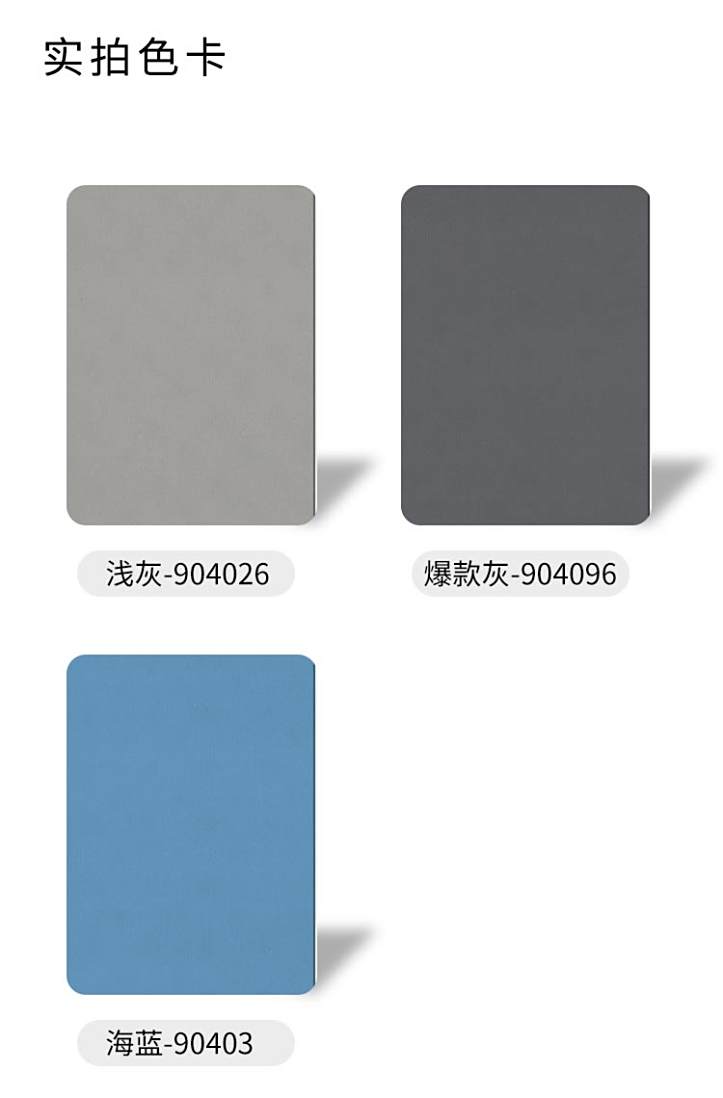 JS平板-室內運動地板