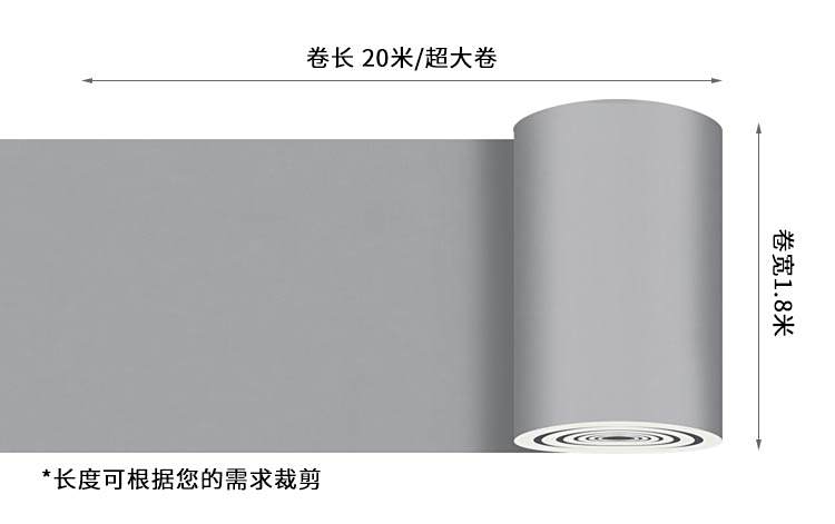 JS平板-室內運動地板