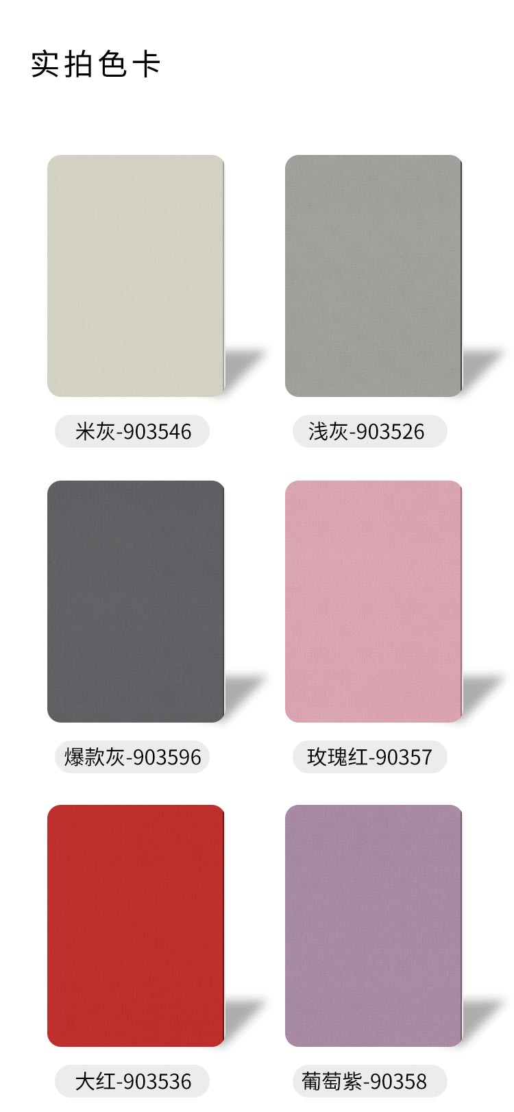 JS平板-室內運動地板