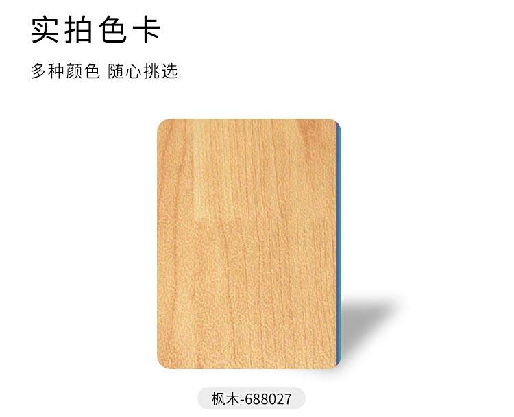 木紋-室內運動地板