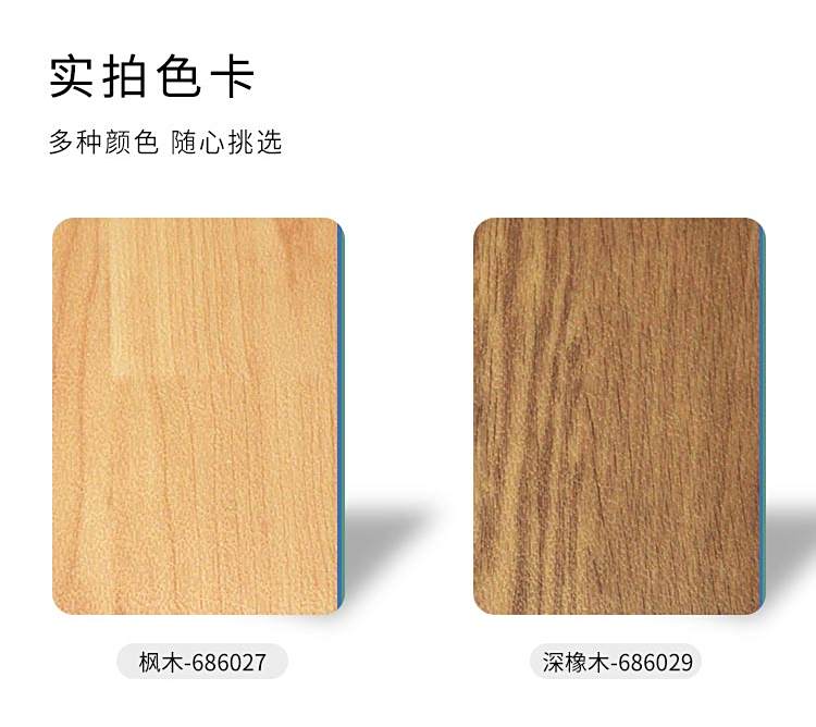 木紋-室內運動地板