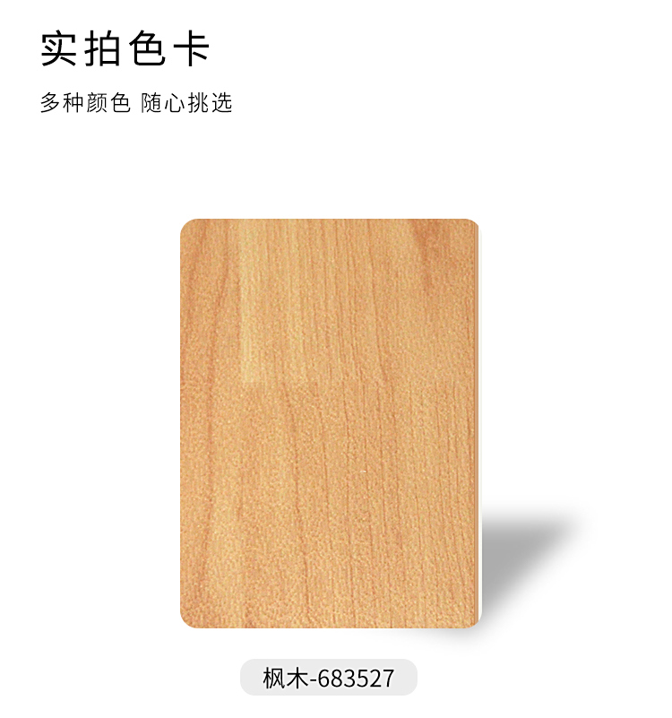 木紋-室內運動地板