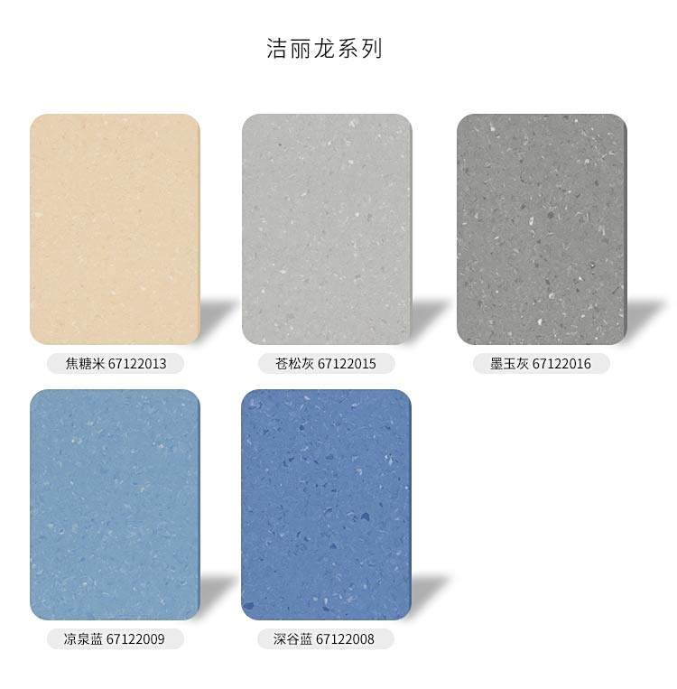 標(biāo)準(zhǔn)版-孩之寶兒童地板