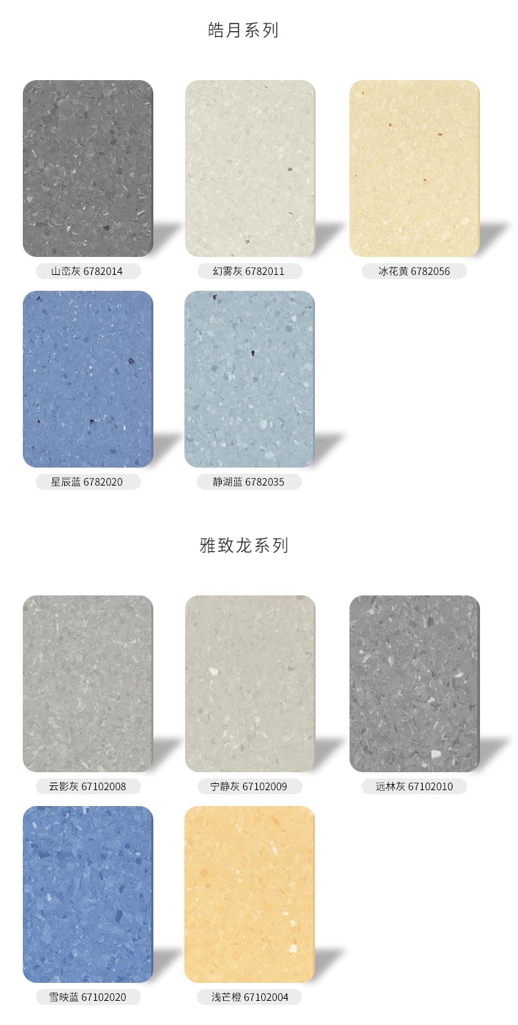 標(biāo)準(zhǔn)版-孩之寶兒童地板