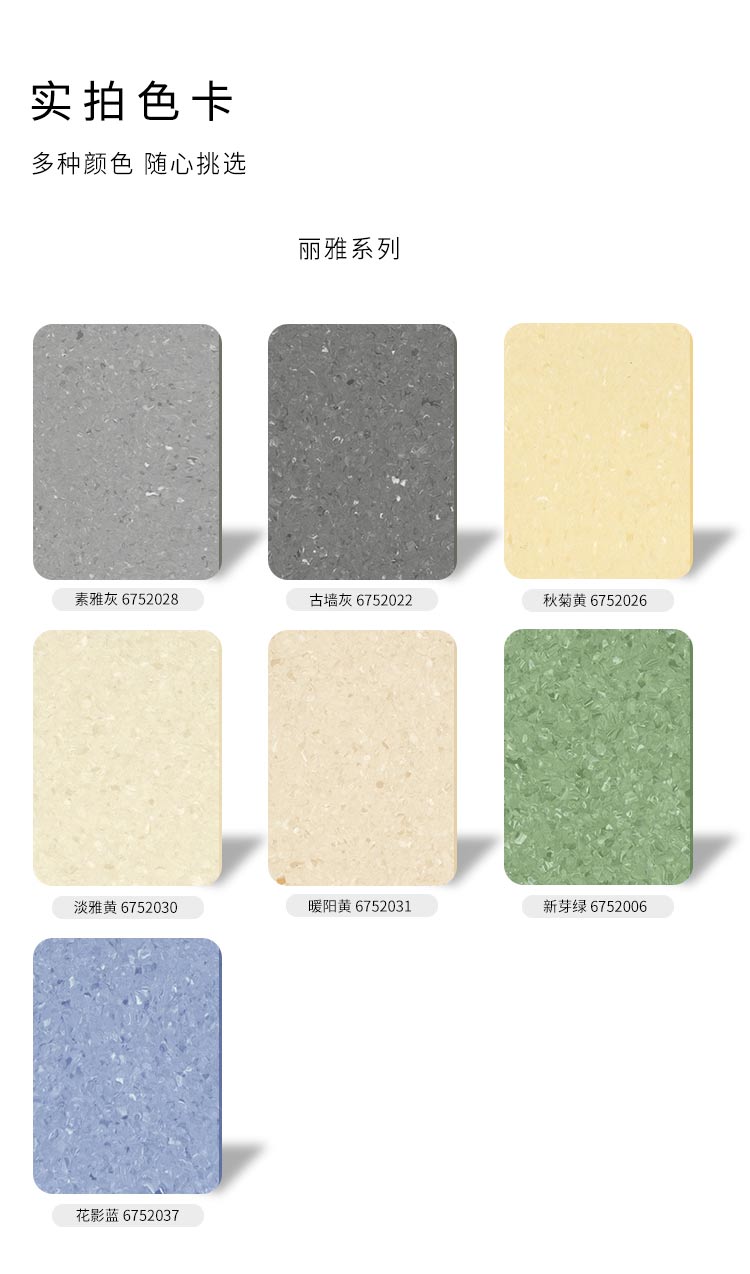 標(biāo)準(zhǔn)版-孩之寶兒童地板