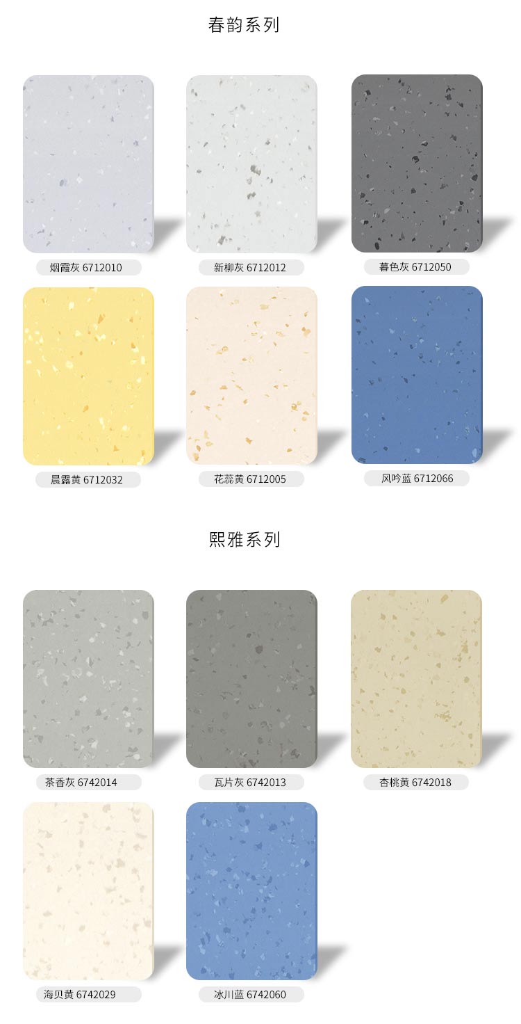 標(biāo)準(zhǔn)版-孩之寶兒童地板