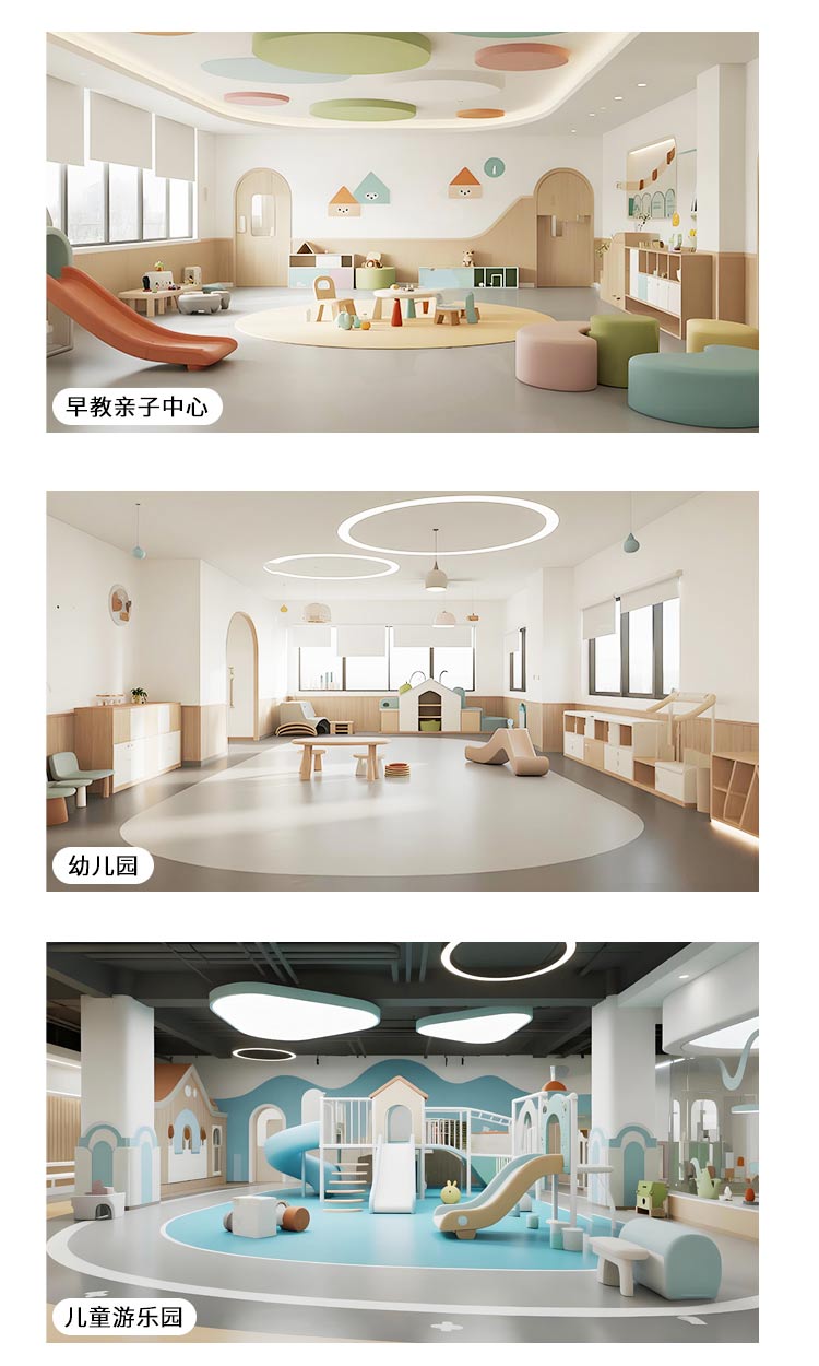 標(biāo)準(zhǔn)版-孩之寶兒童地板