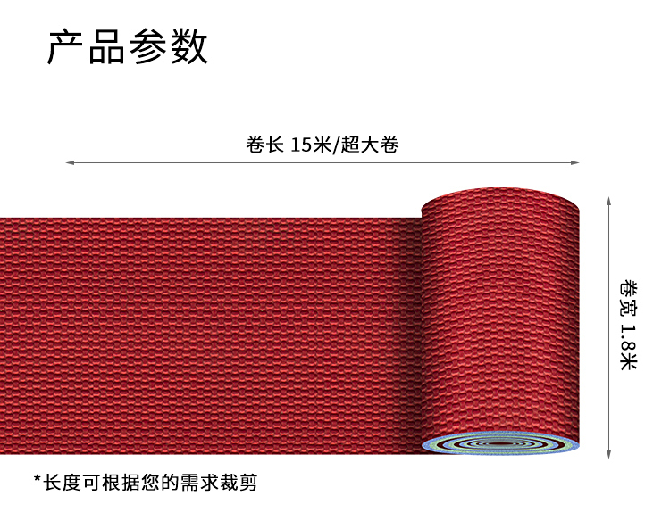 網格布紋-室內運動地板