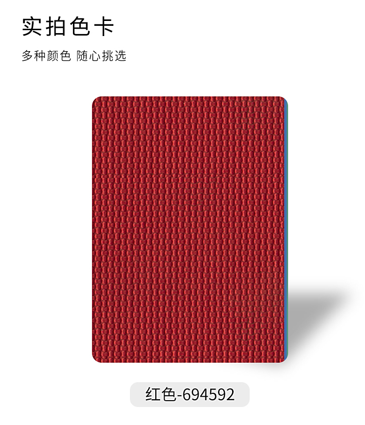 網格布紋-室內運動地板