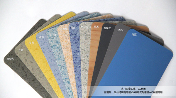 高性價比之選：為何塑膠地板選擇優(yōu)尚安耐寶