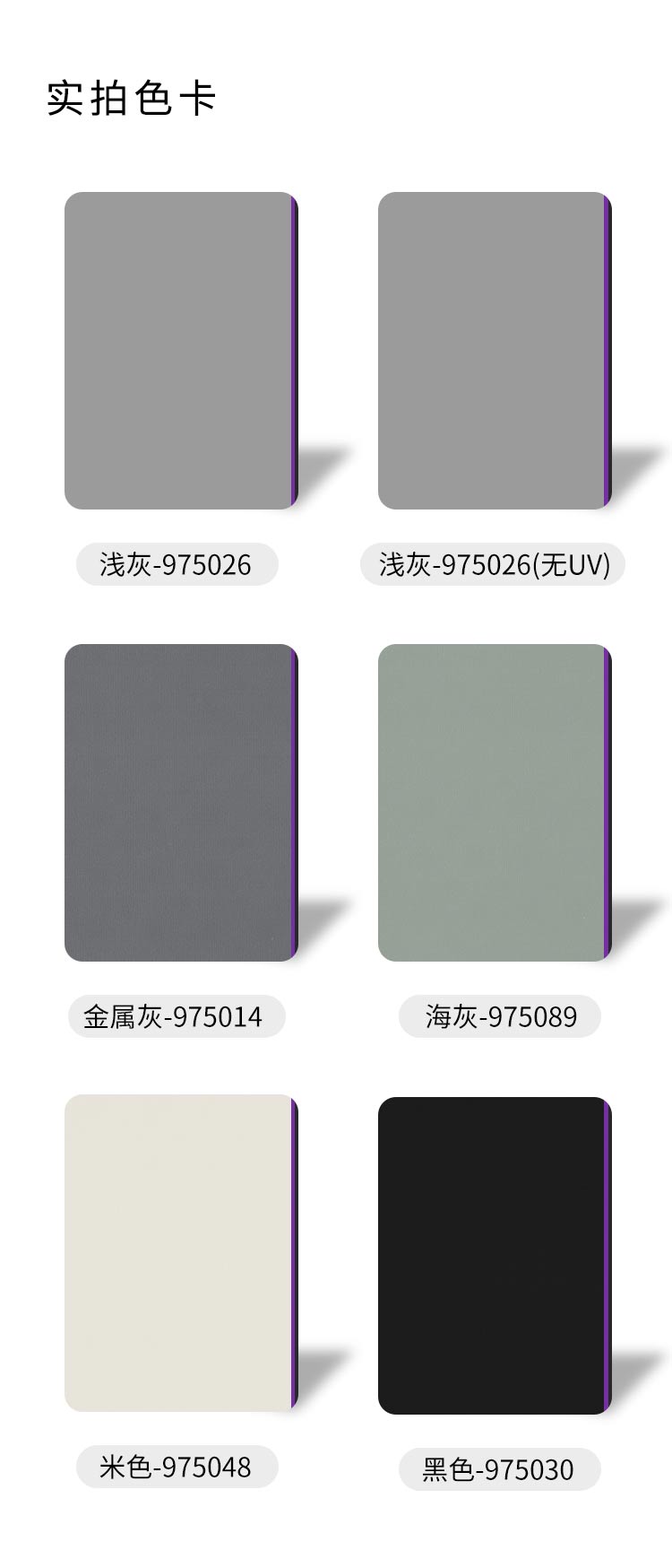 YOSO優(yōu)尚高彈系列-舞蹈地板