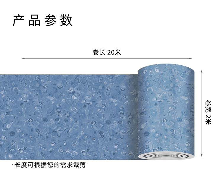 商用密實(shí)-安耐寶塑膠地板