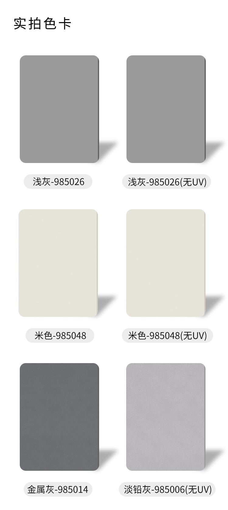 平板-運動寶運動地板