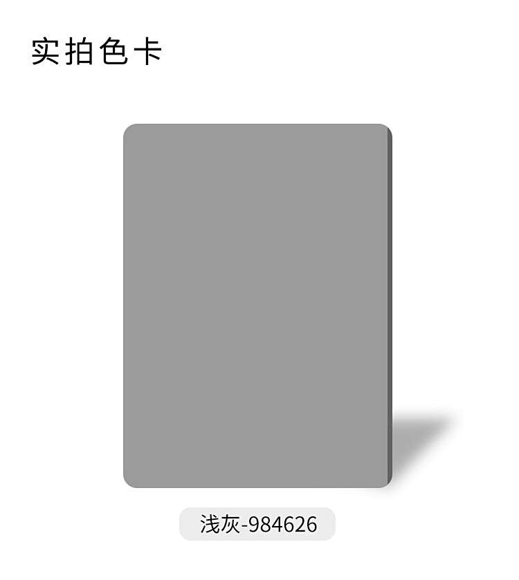 平板-運動寶運動地板