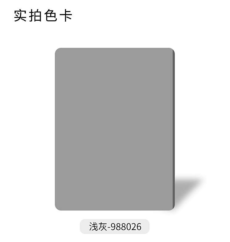 平板-運動寶運動地板