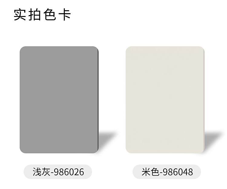 平板-運動寶運動地板