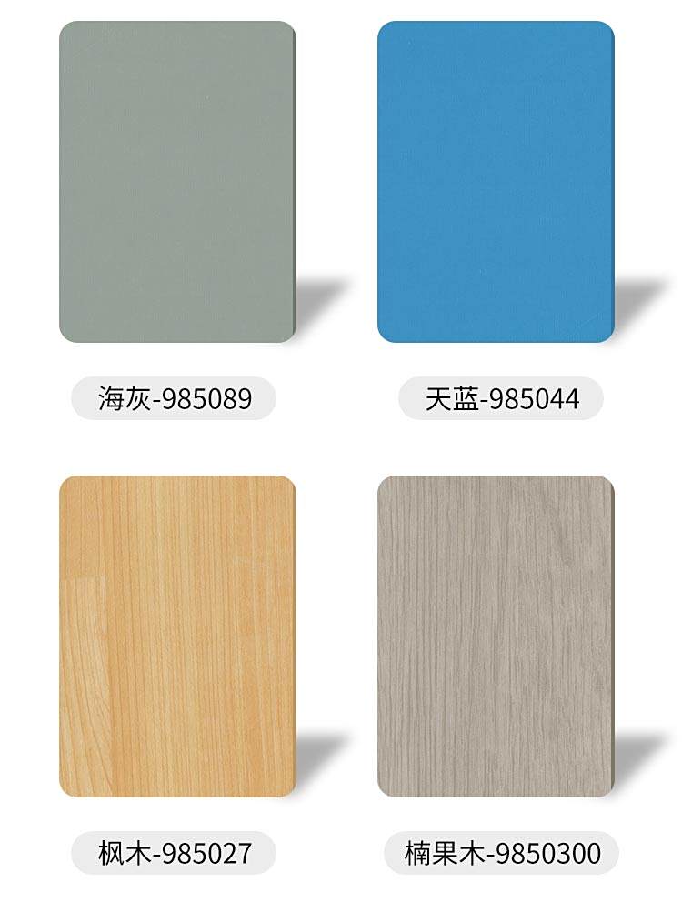 平板-運動寶運動地板