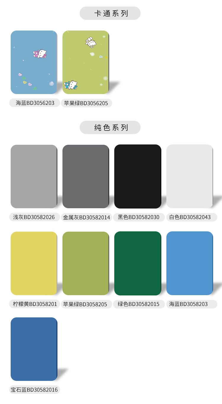 商用密實(shí)-安耐寶塑膠地板