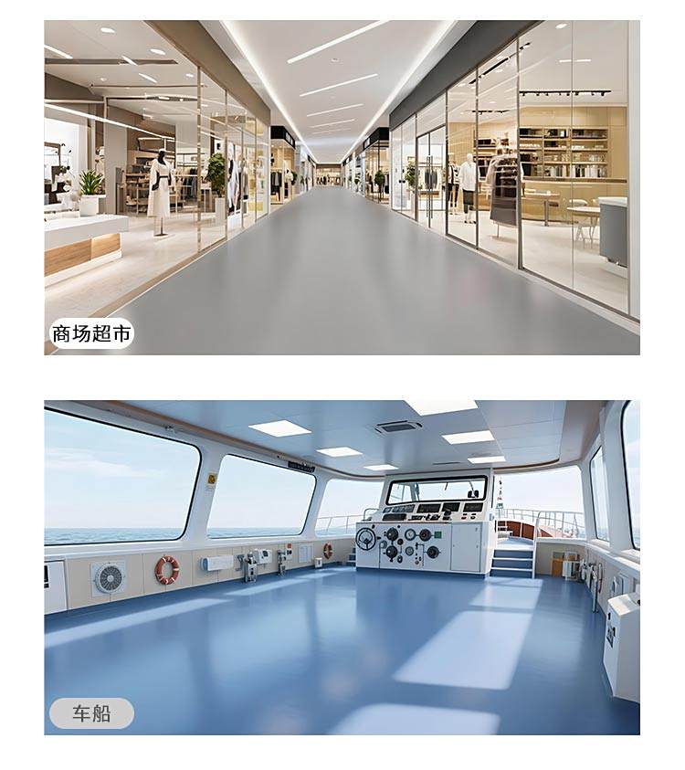 商用密實(shí)-安耐寶塑膠地板